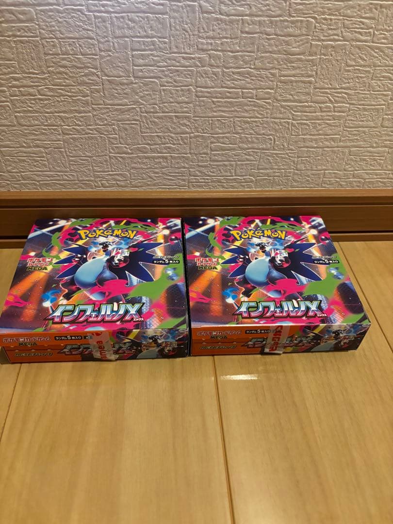 【未開封】ビックカメラ産　インフェルノX 2BOX シュリンク無しペリペリなし
