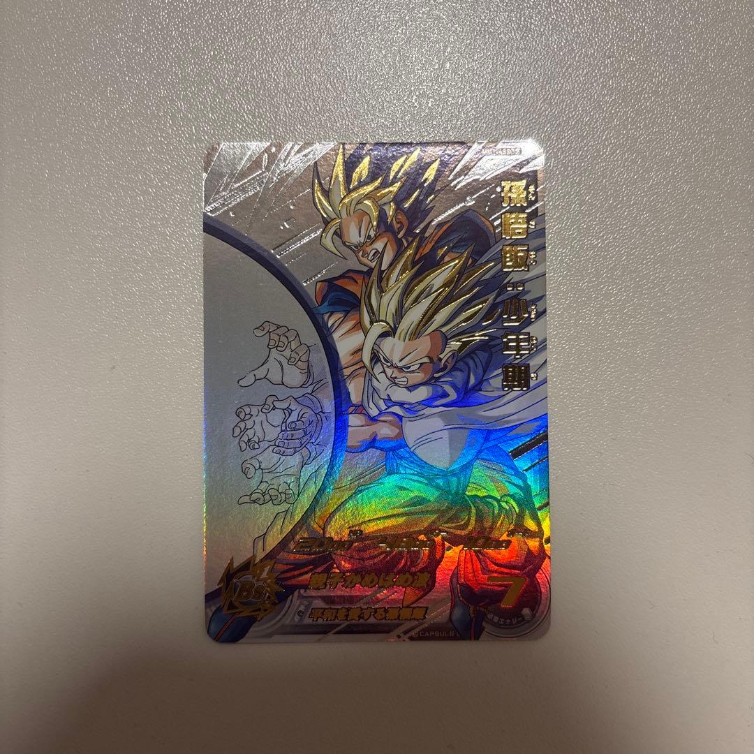 SDBH　MM1-Asec p 孫悟飯:少年期 楽天市場】スーパードラゴンボールヒーローズ MM1-ASEC P パラレル UR