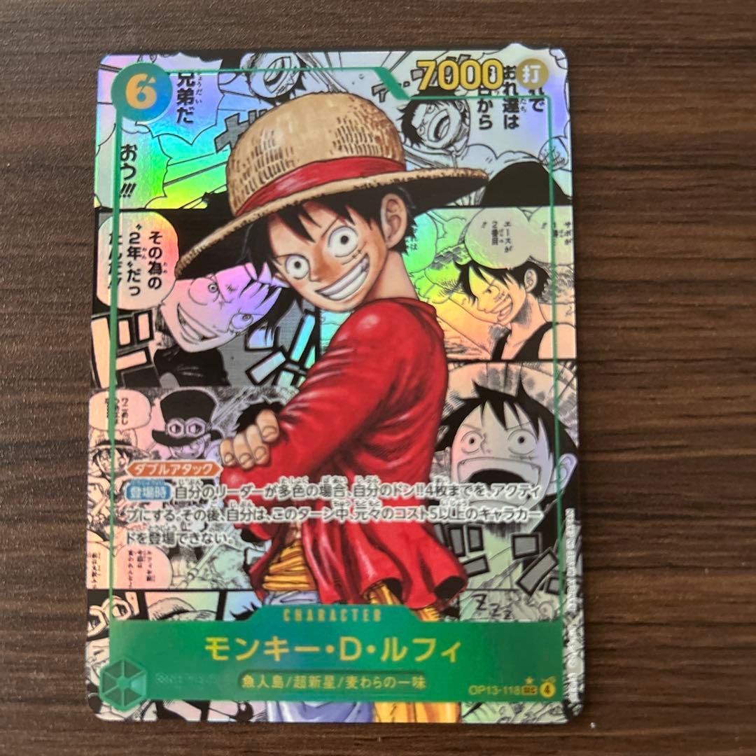 美品【センタリング完璧】ワンピースカードルフィコミパラ