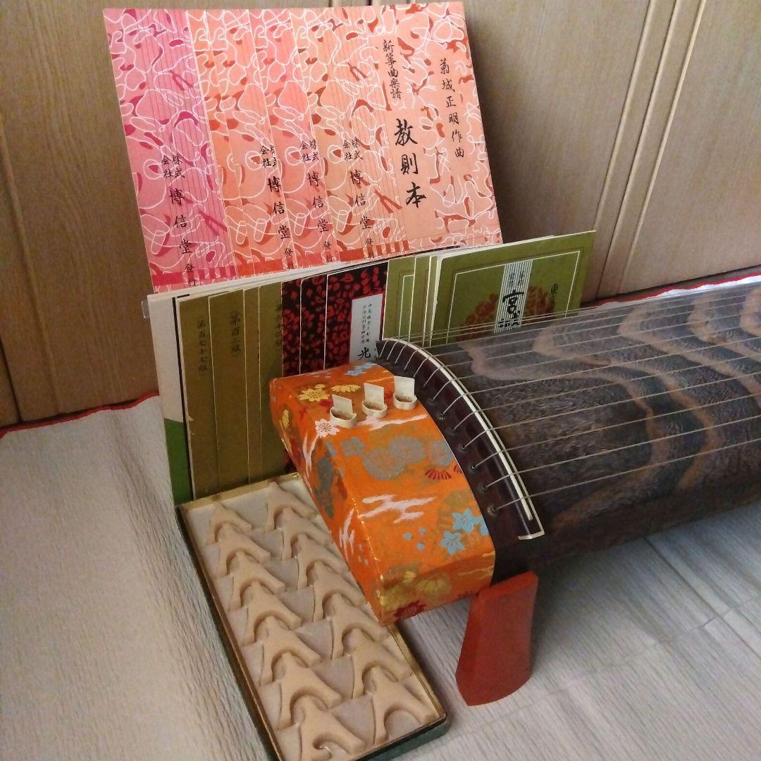 【大阪府　直接取り引き限定】　琴　楽譜　琴爪　琴柱 琴台　譜面台