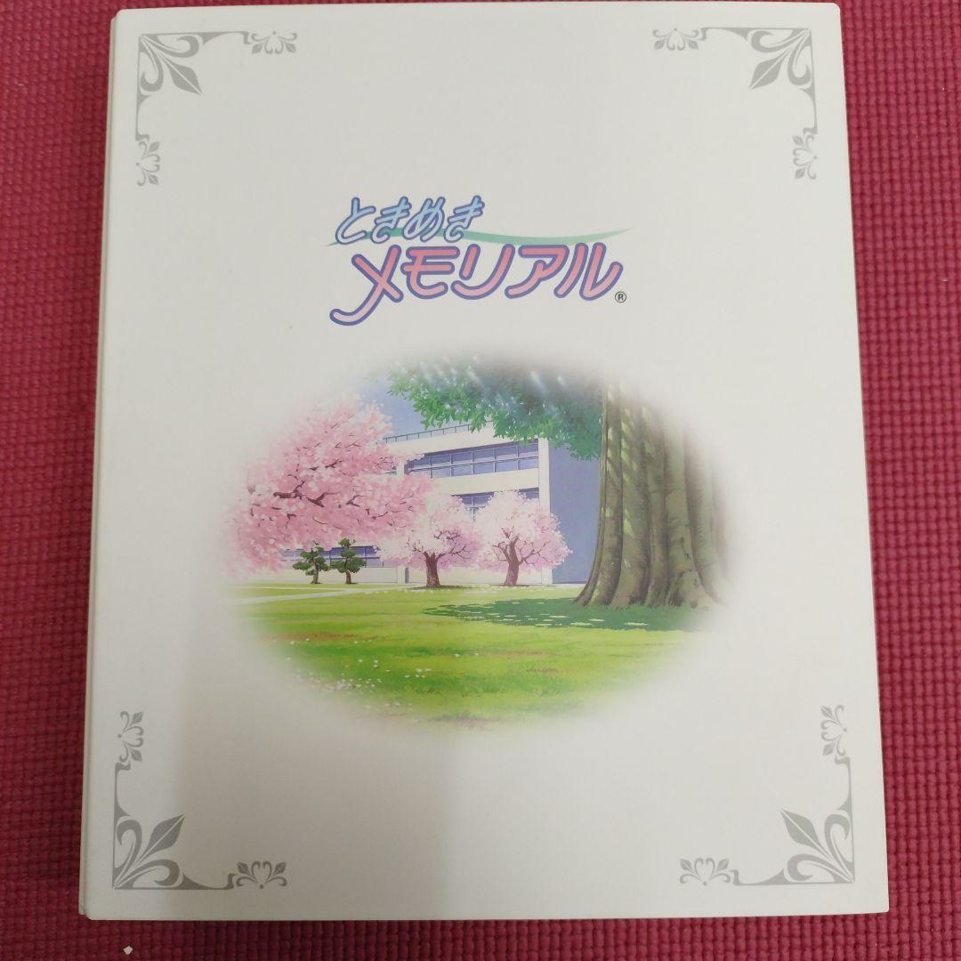 【レア物】ときめきメモリアル トレーディングカード　第一弾第二弾フルコンプセット ときめきメモリアル コナミ トレカ 一枚絵 限定版 集合 9枚セット