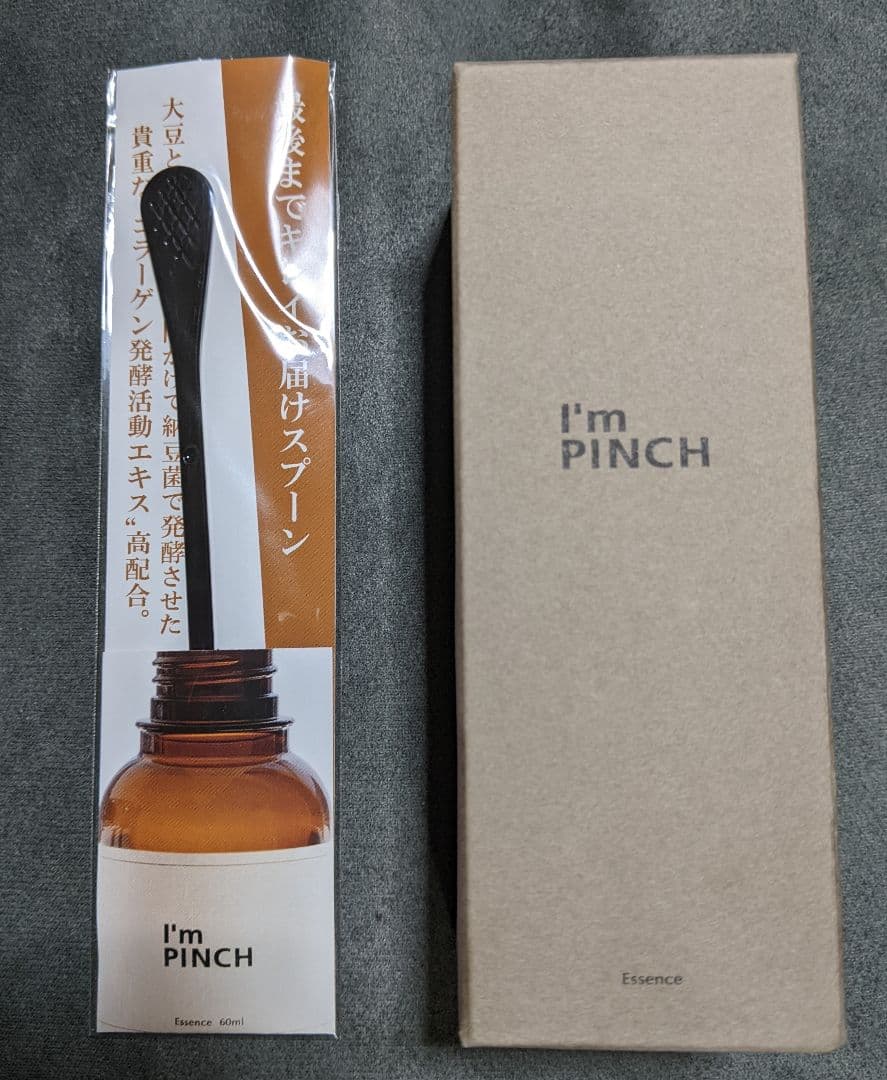 新品未開封アイムピンチI'm PINCH美容液60ml 専用スプーン付 Amazon.co.jp: I'mPINCH アイムピンチ 乾燥 小じわ 美容液x日本初の