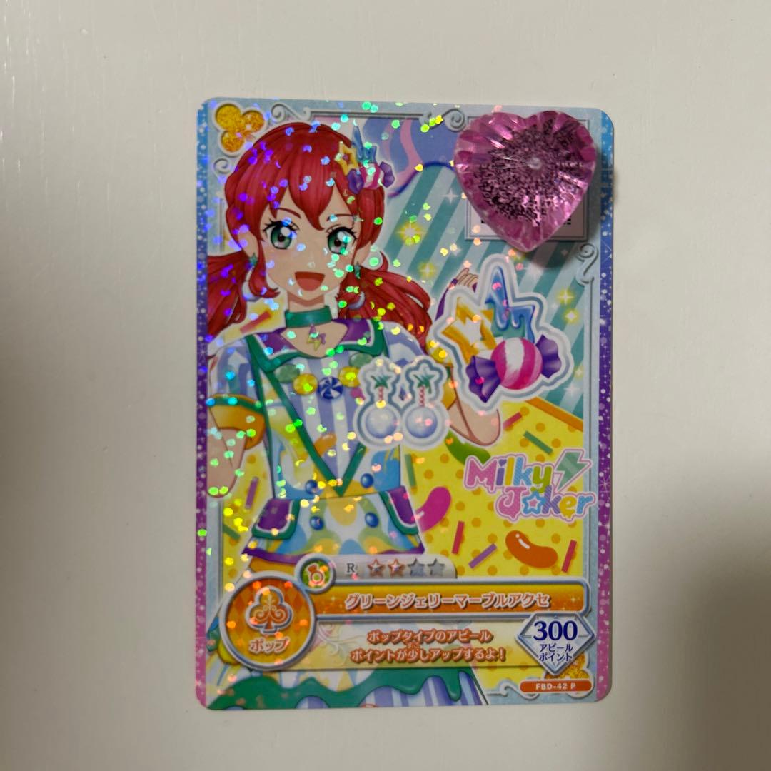 アイカツフレンズ グリーンジェリーマーブル アイカツフレンズ！｜バンダイナムコグループ公式通販サイト