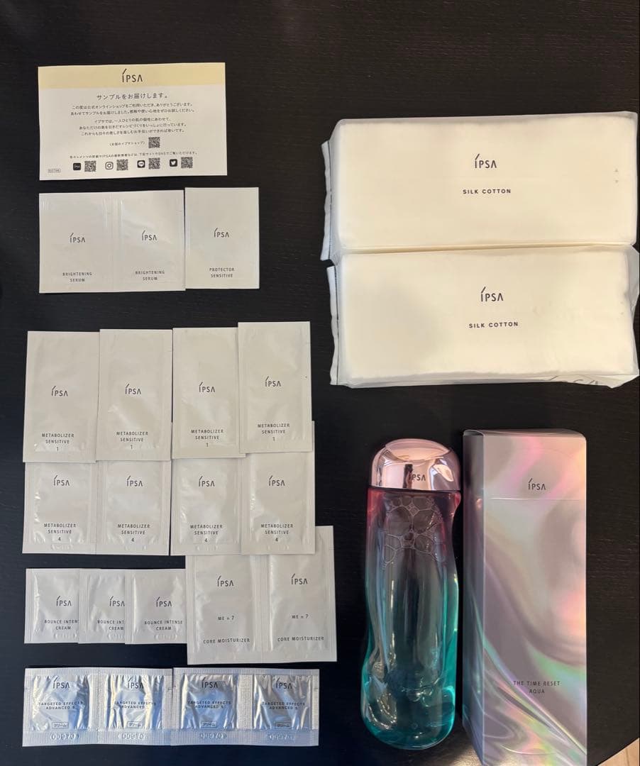 IPSA THE TIME RESET AQUA 2本 サンプル コットン　限定