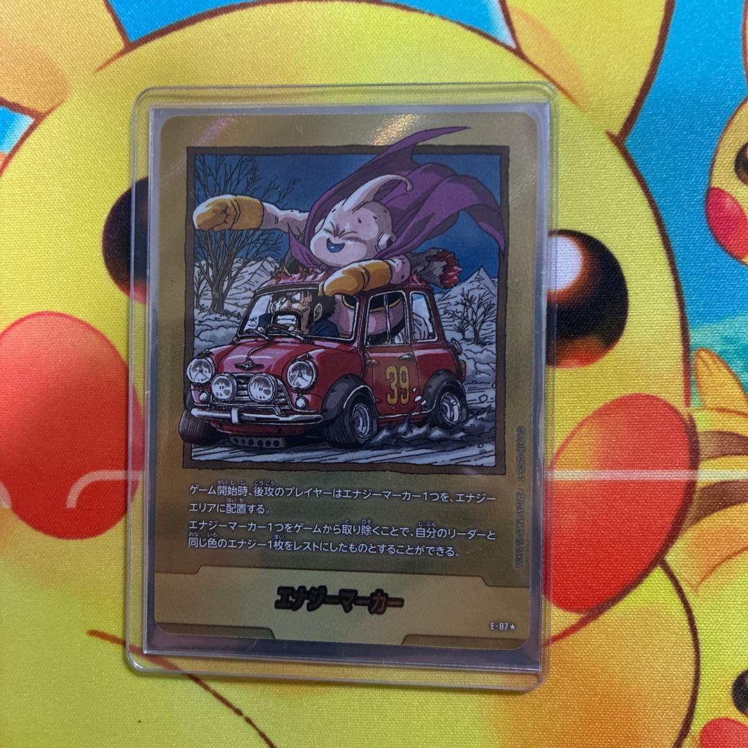 ドラゴンボールカード エナジーマーカー金39