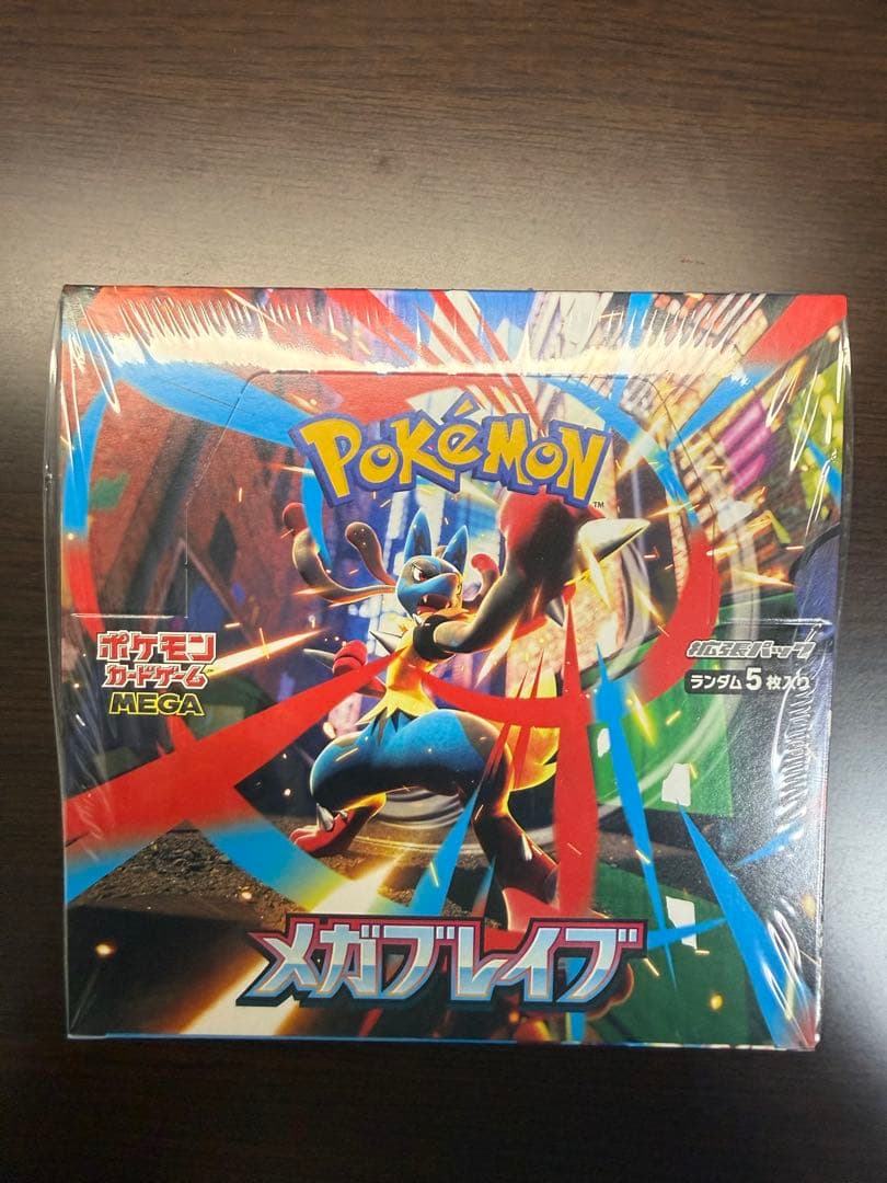 メガブレイブ BOX シュリンク付き 未開封