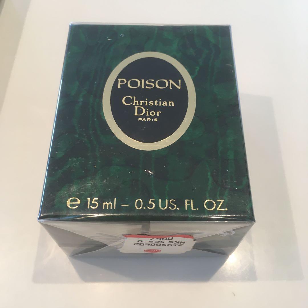 CHRISTIAN DIOR クリスチャンディオール プワゾン EDT  50…