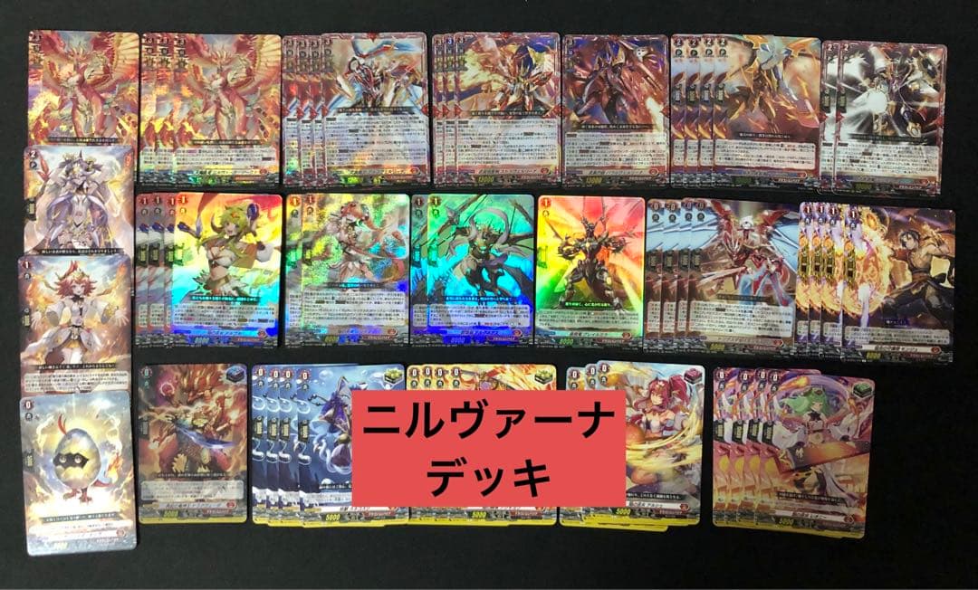 ニルヴァーナ　ジーヴァ　デッキ　差替カード付 ヴァンガード】天輪鳳竜 ニルヴァーナ・ジーヴァ【Dスタン】｜みっくん
