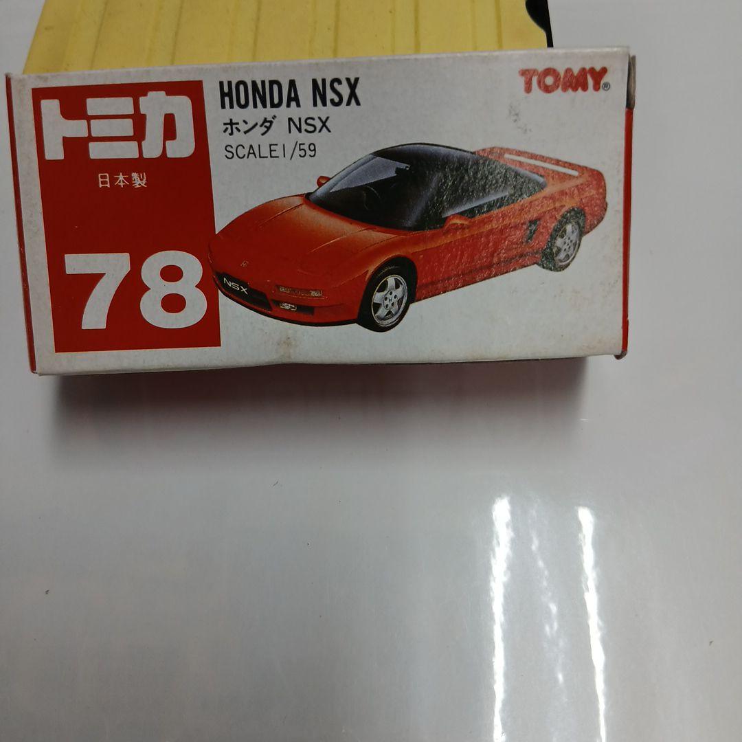 トミカ ホンダ NSX 1/59