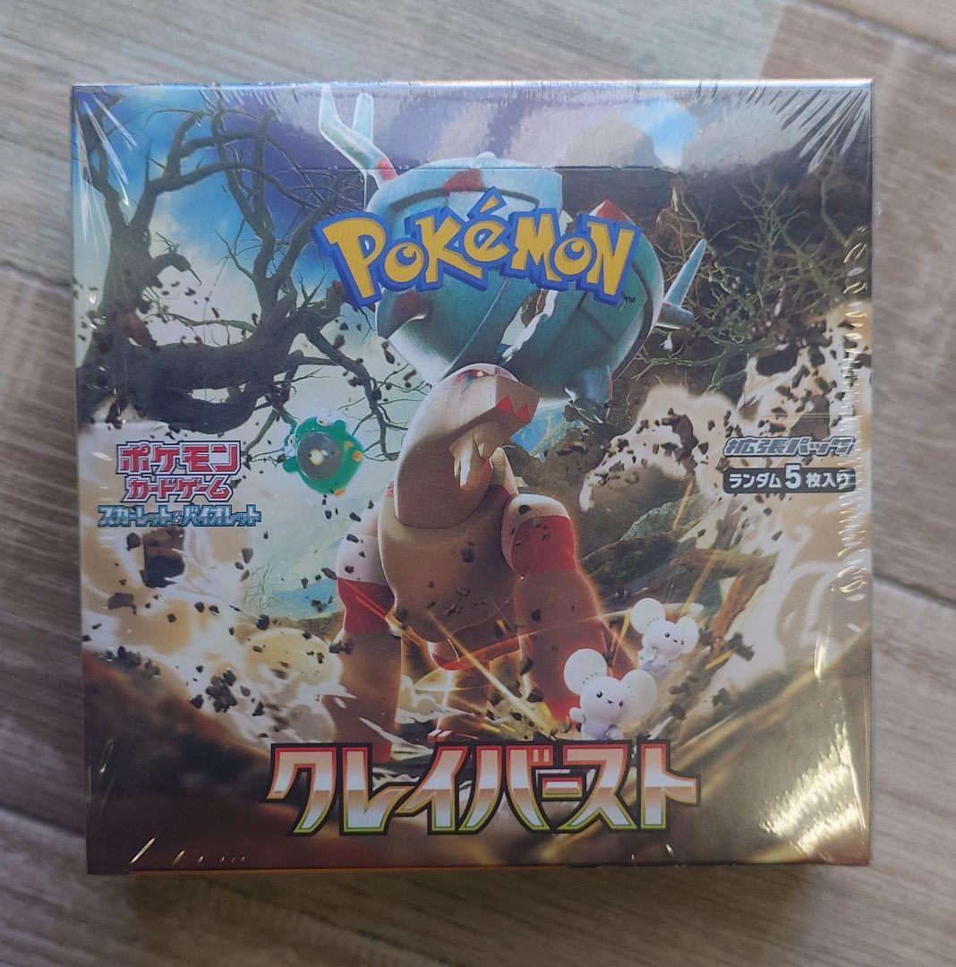 ポケモンカードゲーム Daytona