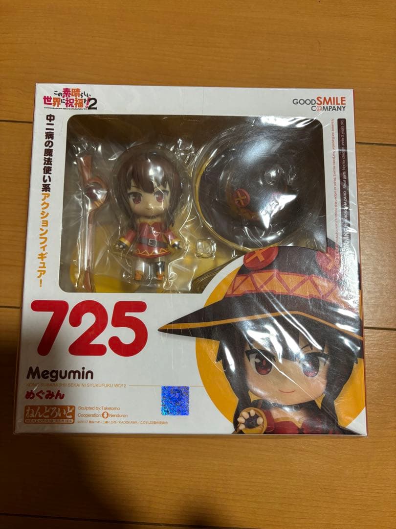 【特典付き】ねんどろいど 725 めぐみん