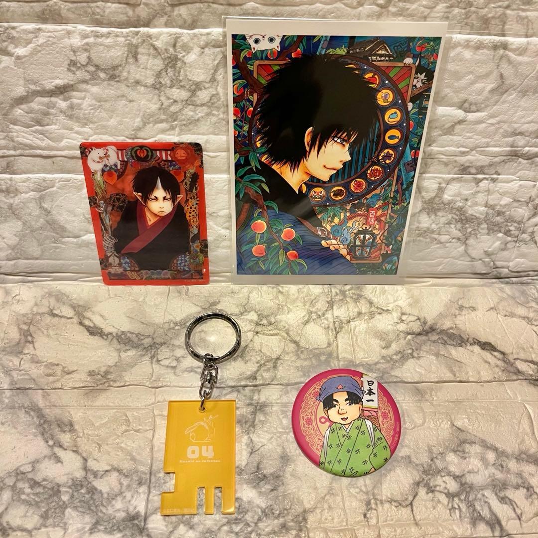 【鬼灯の冷徹&出禁のモグラ】江口夏実 画業十五周年記念原画展 グッズまとめ売り