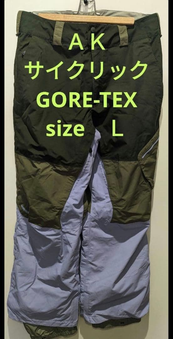 m*o様 最高峰　BURTON　GORE-TEX　パンツ L