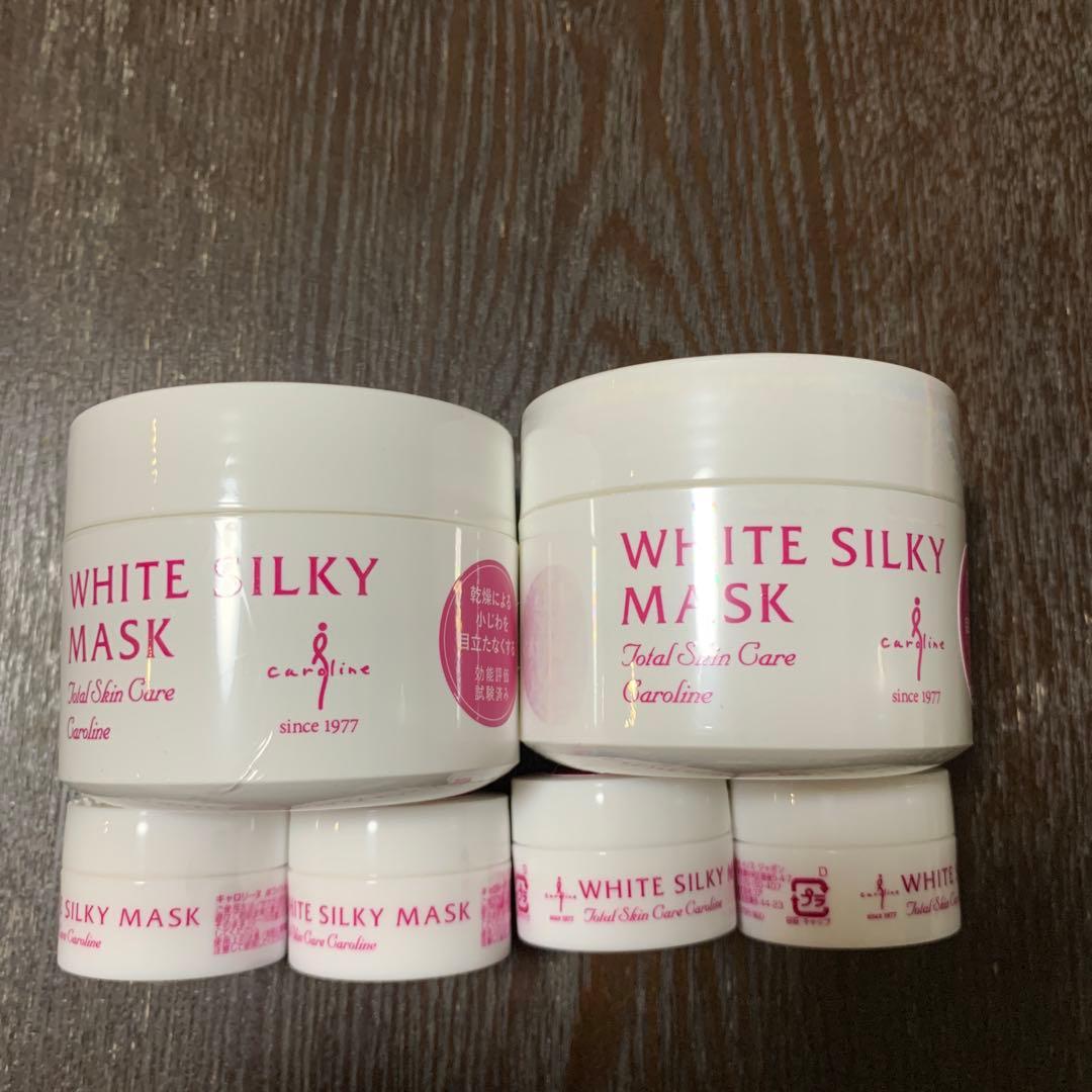 キャロリーヌ ホワイトシルキーマスク 100g ２個 オマケ付