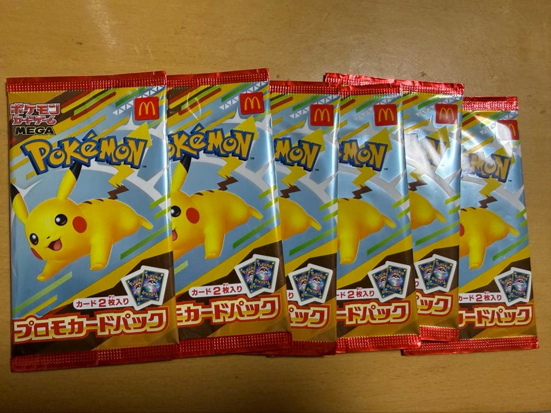 ポケモンカードMEGA マクドナルド ハッピーセット2025 プロモカード