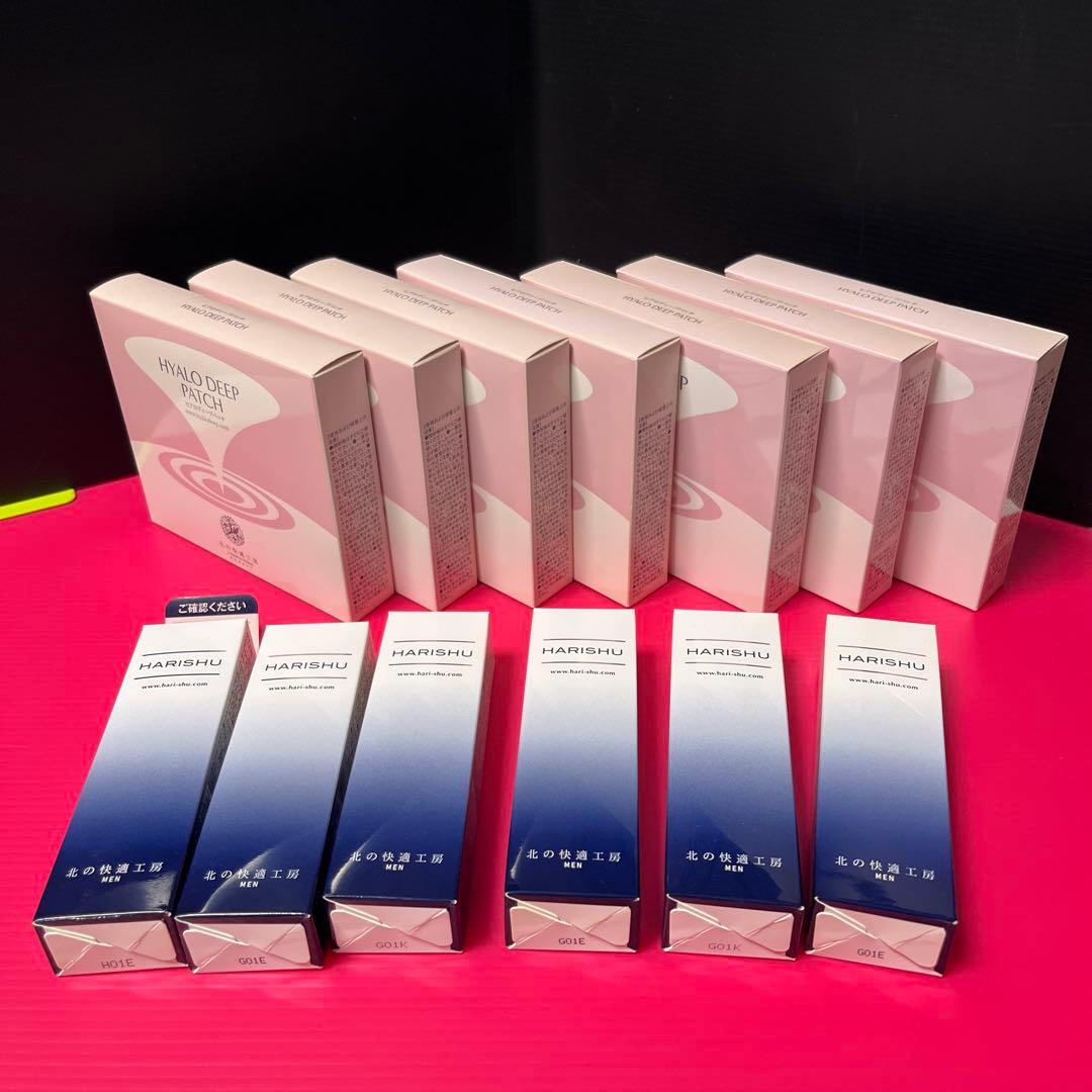 HYALO DEEP PATCH 13点セット