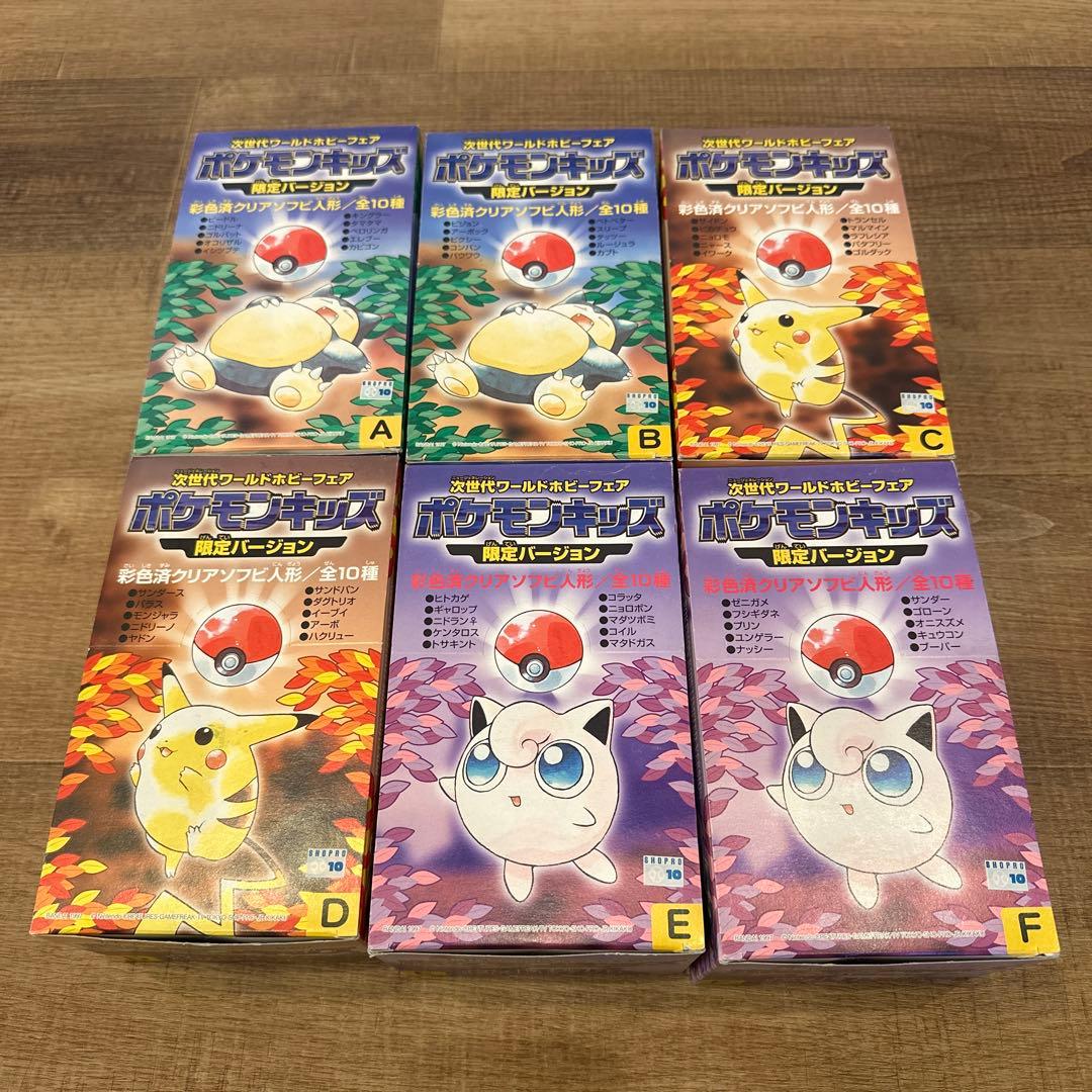 【未開封】次世代ワールドホビーフェア 全6種 コンプリ クリア カード入り Project:;COLD CASE MIRAGE』クリアカード 全6種 コンプリートBOX