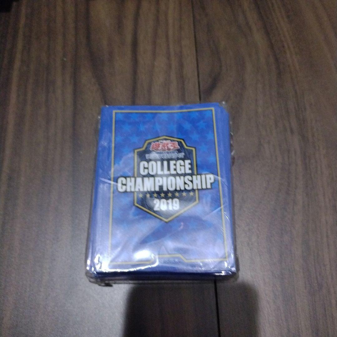 遊戯王 スリーブ 大学対抗戦 college champion ship 新品