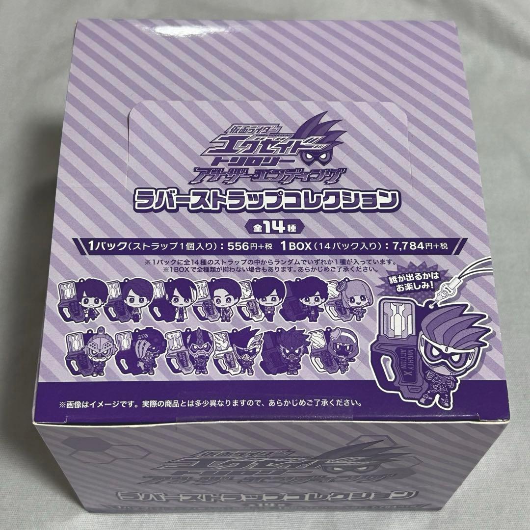 仮面ライダー エグゼイド ラバー ストラップ コレクション 未開封