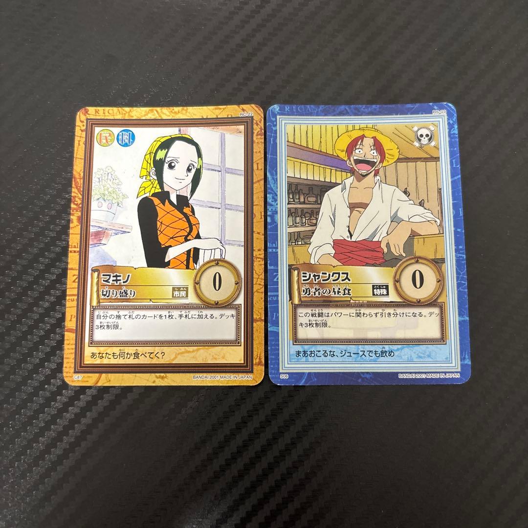 絶版品★ワンピースカードダスハイパーバトル★東の海（イーストブルー）38枚まとめ