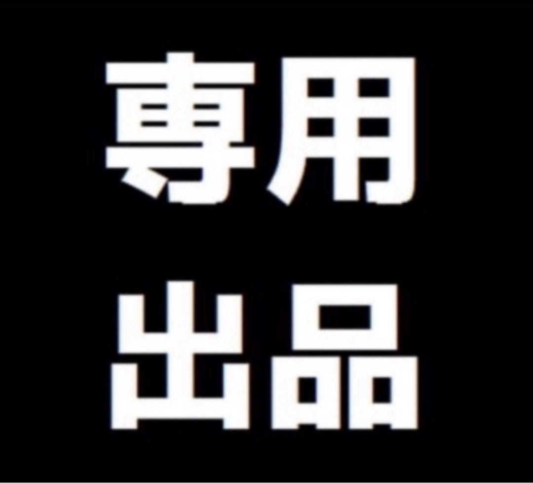 ペレ 6101Rainbowcroco-front_1080x.