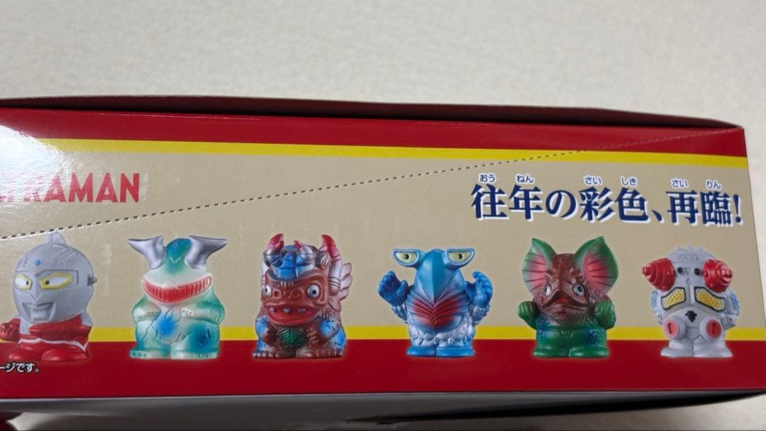 ウルトラ怪獣 ミニソフビクロニクル レトロカラーコレクションBOX 未
