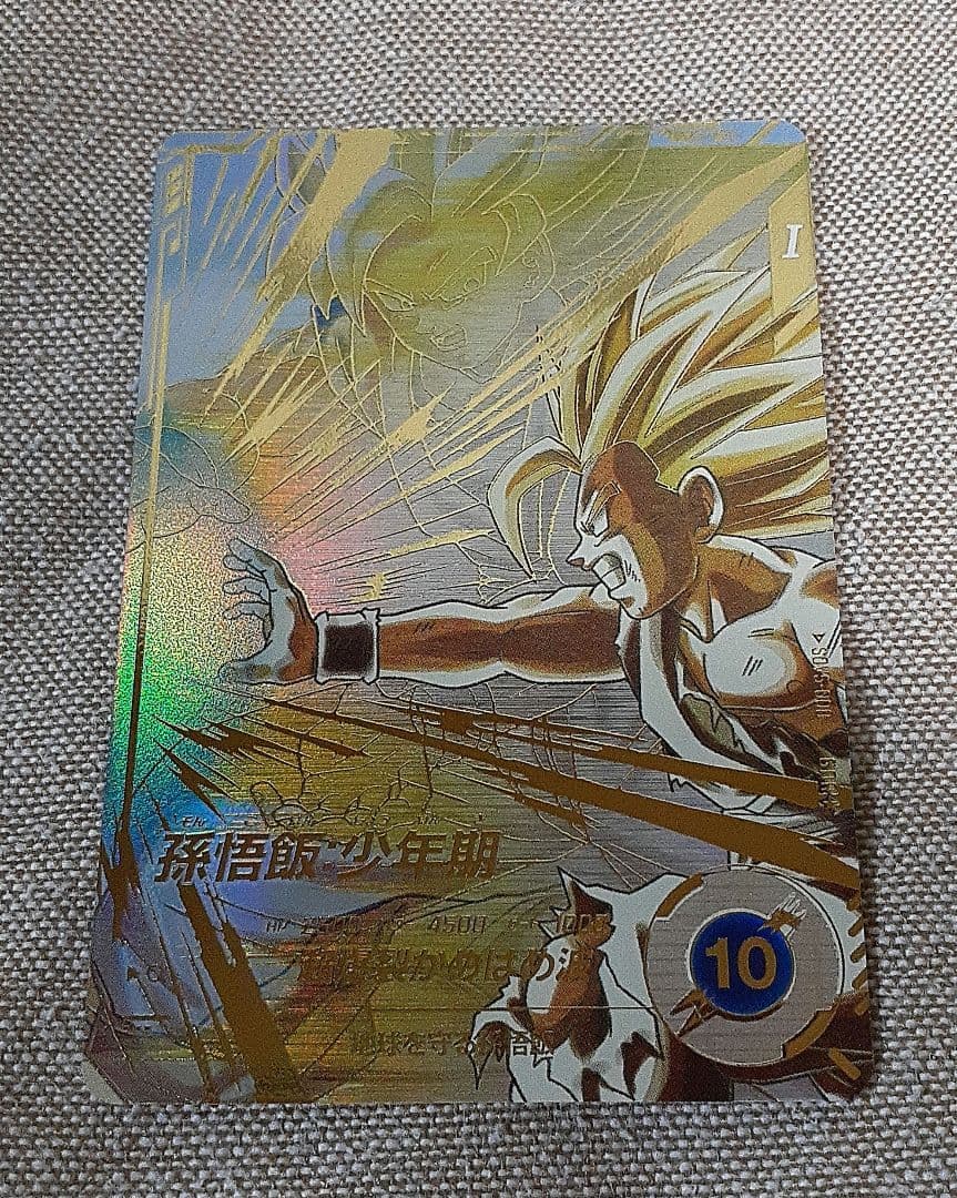 ドラゴンボールスーパーダイバーズ　孫悟飯少年期　パラレル SDV1-005 孫悟飯：少年期【パラレル】｜ドラゴンボールスーパー