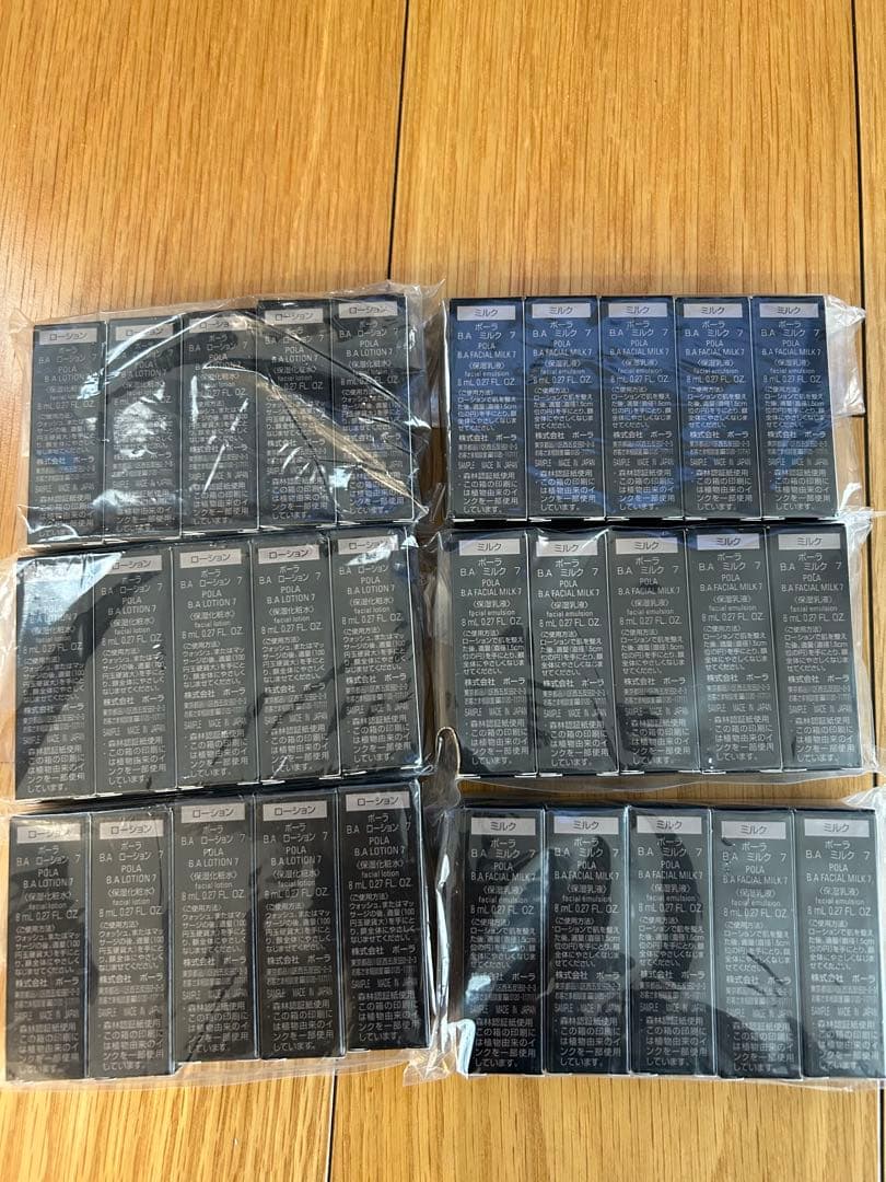 POLA BA第7世代ローション、ミルク各8ml＊15本