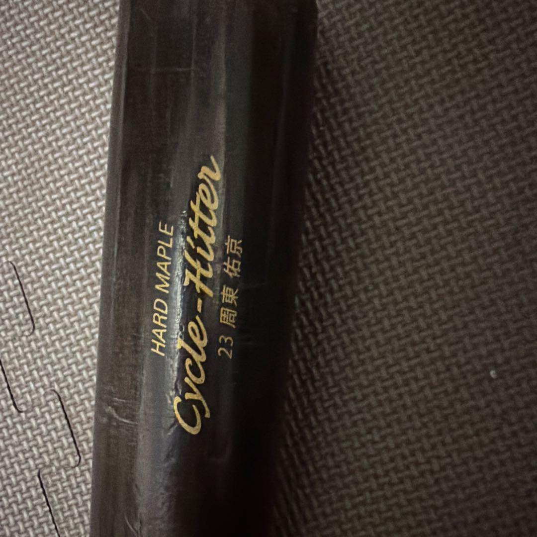 NPB野球バット周東右京選手