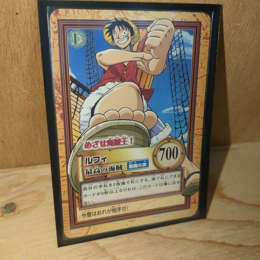 ワンピースハイパーバトル　ルフィ　目指せ海賊王！ 即日発送】 ワンピースカードダスハイパーバトル ルフィ C01 未来の