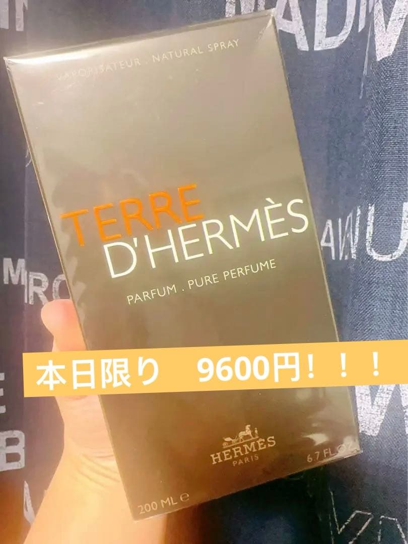 TERRE D'HERMÈS パルファム 200ml
