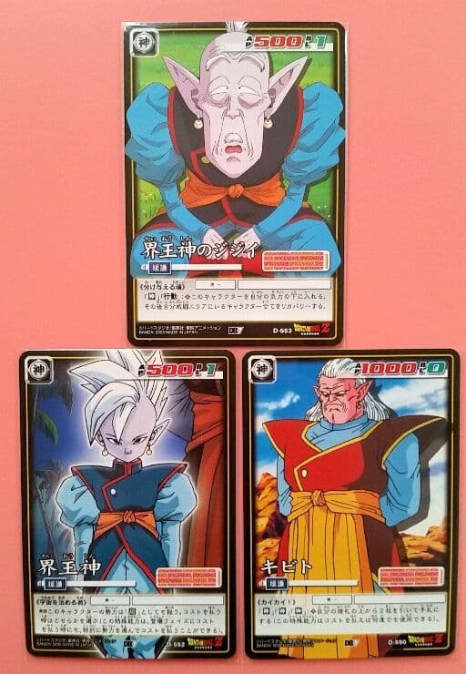 ドラゴンボールカードダスEX／カードゲーム／老界王神、シン、キビト