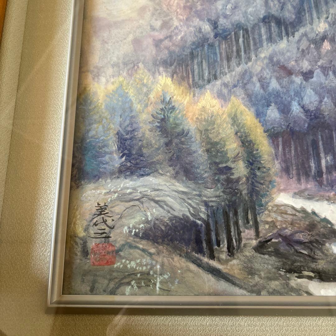 日本画/加藤美代三作/北山雨後 - メルカリ