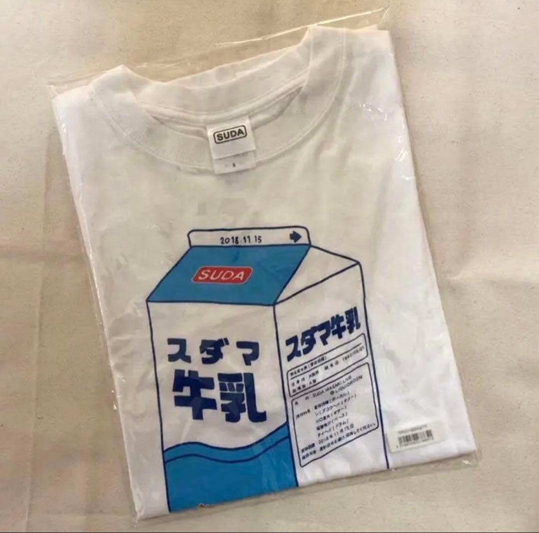 菅田将暉 ライブTシャツ スダマ牛乳