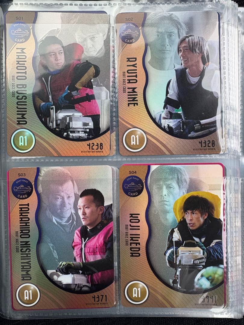 ボートレースカード2025