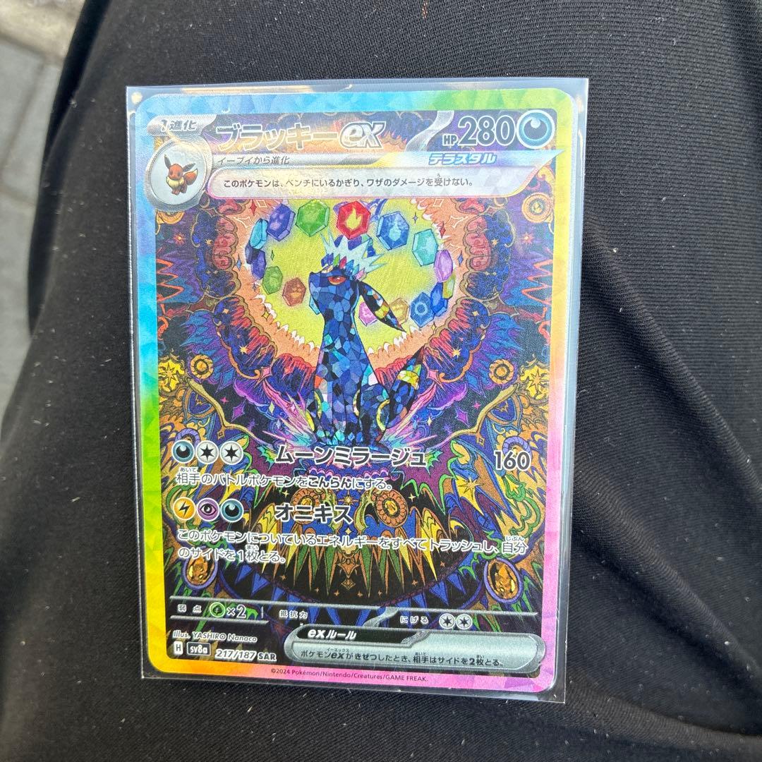 ブラッキーex ブラッキーex | ポケモンカードゲーム公式ホームページ