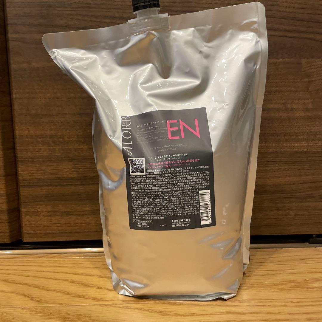 ALORB EN トリートメント　2000ml