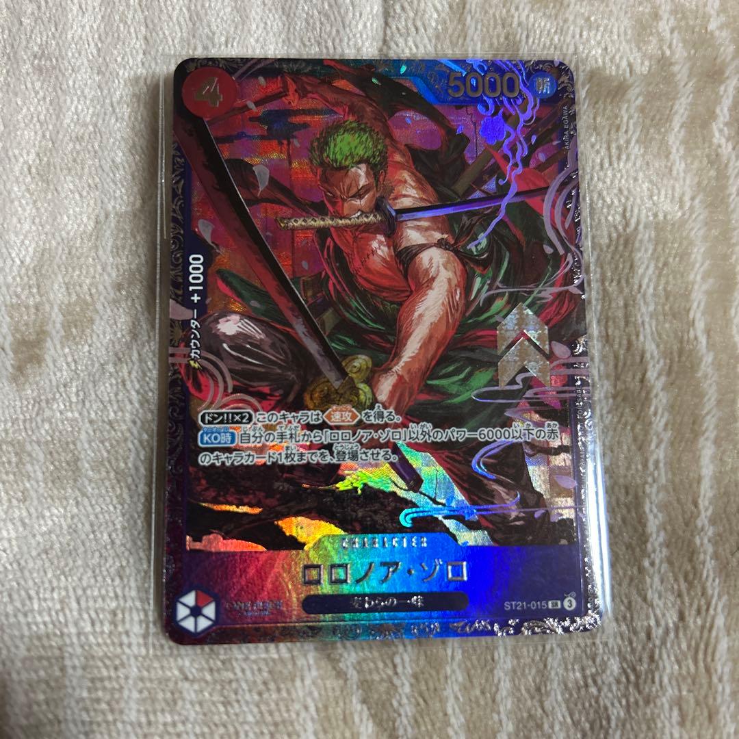 ワンピースカードゲーム　ロロノア・ゾロ　フラグシップ　未開封