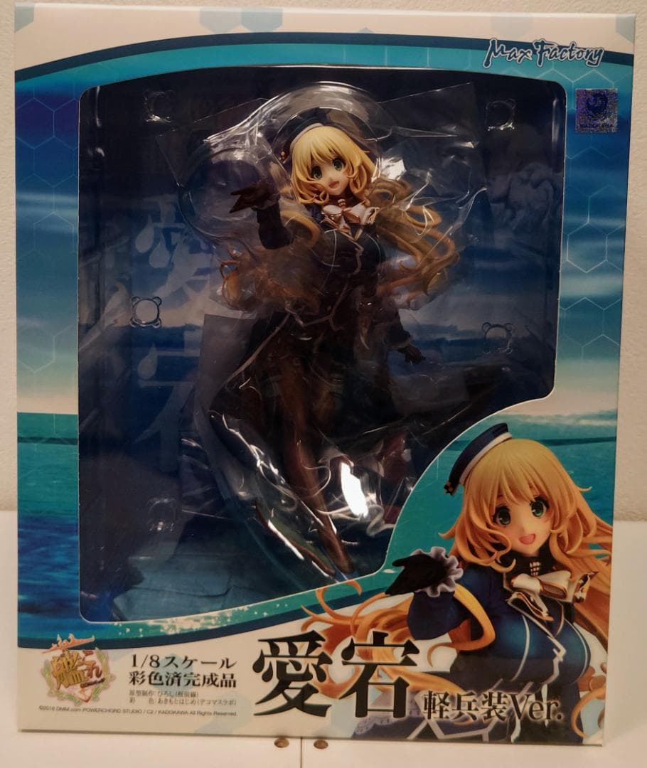 艦隊これくしょん ‐艦これ‐愛宕 軽兵装Ver. 1/8スケール フィギュア