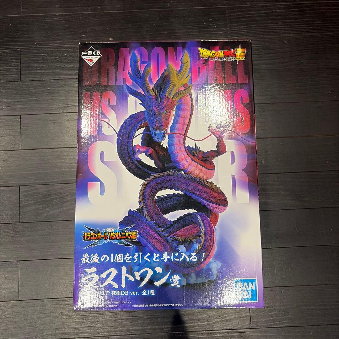 ドラゴンボール ラストワン SDP ver.