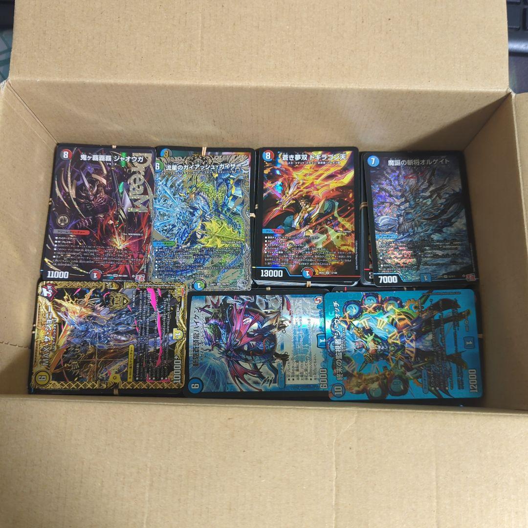 デュエマ まとめ売り 引退品 全700枚以上 早い者勝ち