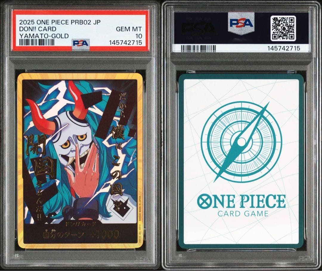 ヤマト　金ドン　PSA10