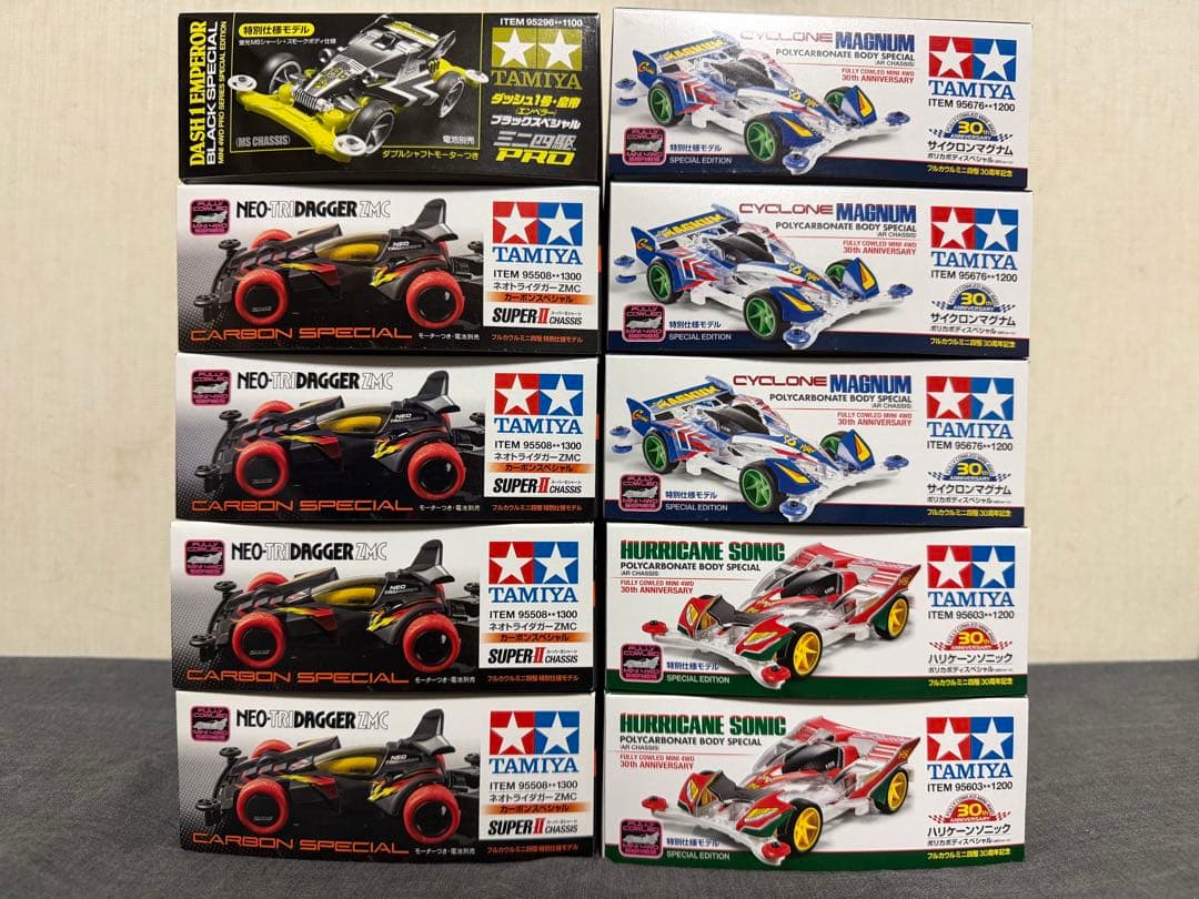 ミニ四駆限定キット10台まとめ売り