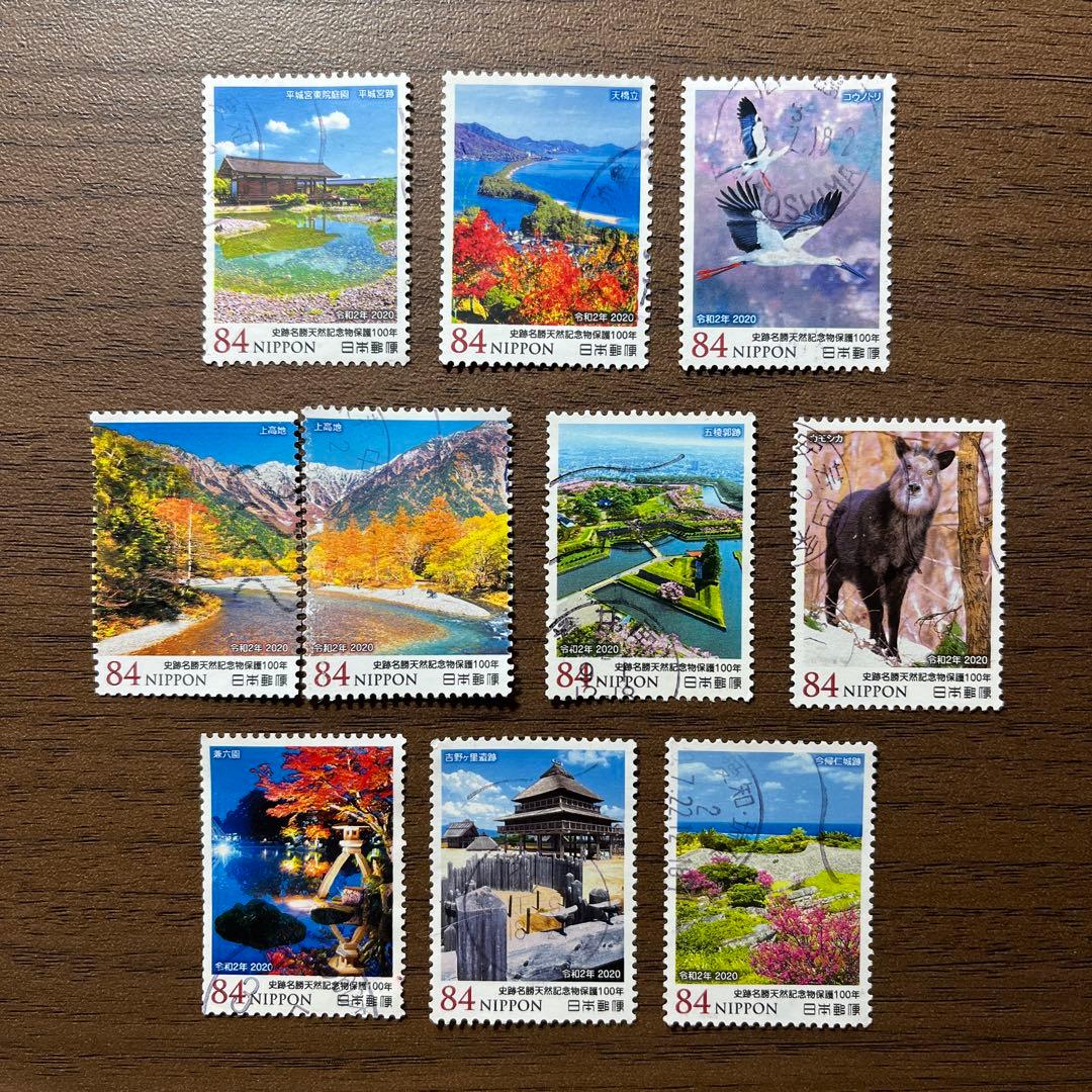日本の古切手　美しい日本 史跡名勝天然記念物　10枚