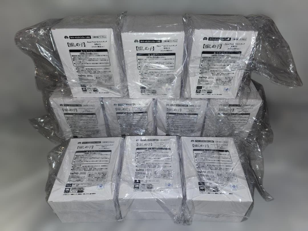 タイクレ限定　有馬かな　AquaFloatGirls　計10点