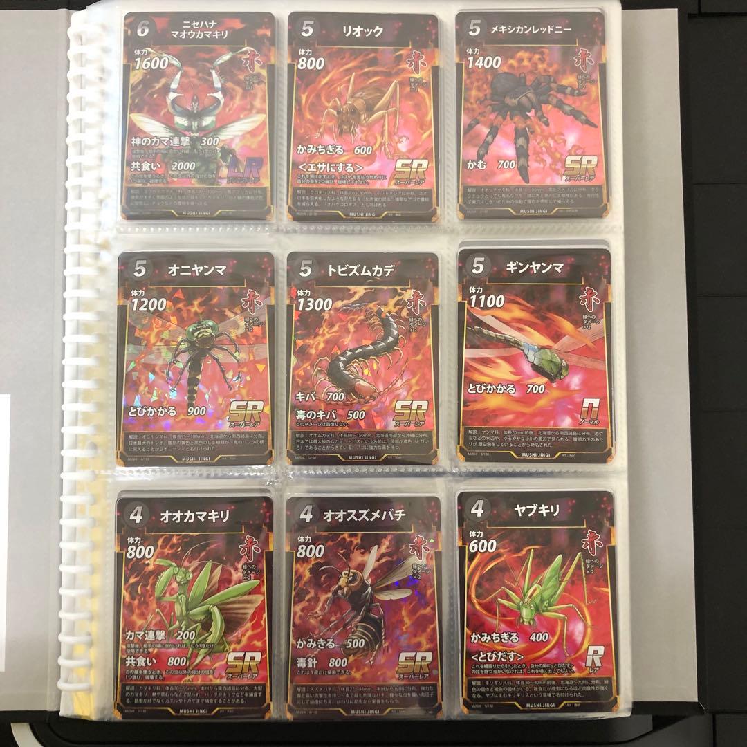 蟲神器 1弾〜5弾 コンプ セット + 6弾 LR2枚　引退　まとめ売り