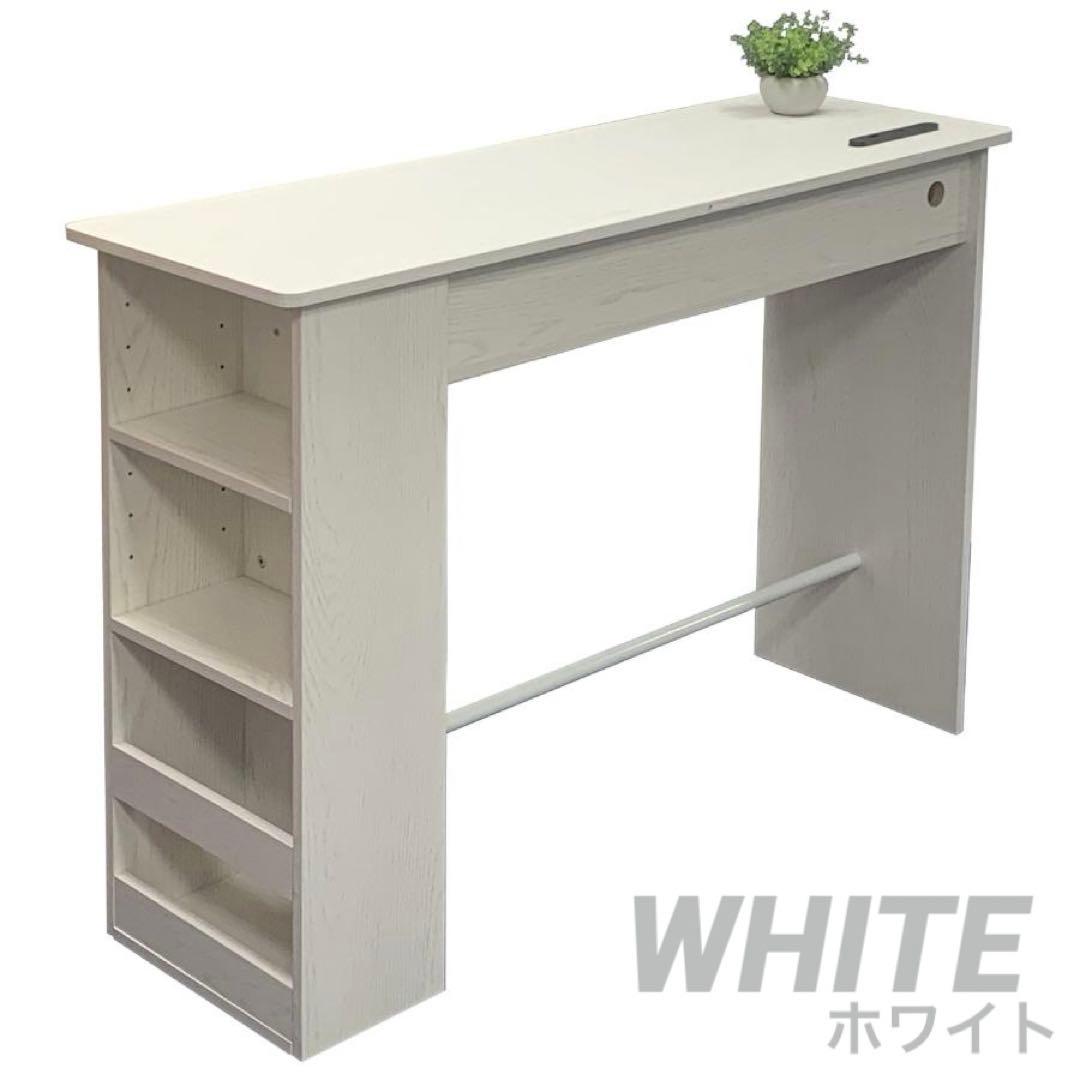【新品】カウンターテーブル ホワイト 収納 キッチンカウンター 電源付き 頑丈 楽天市場】【SS限定｜最大8,000円OFFクーポン】カウンターテーブル