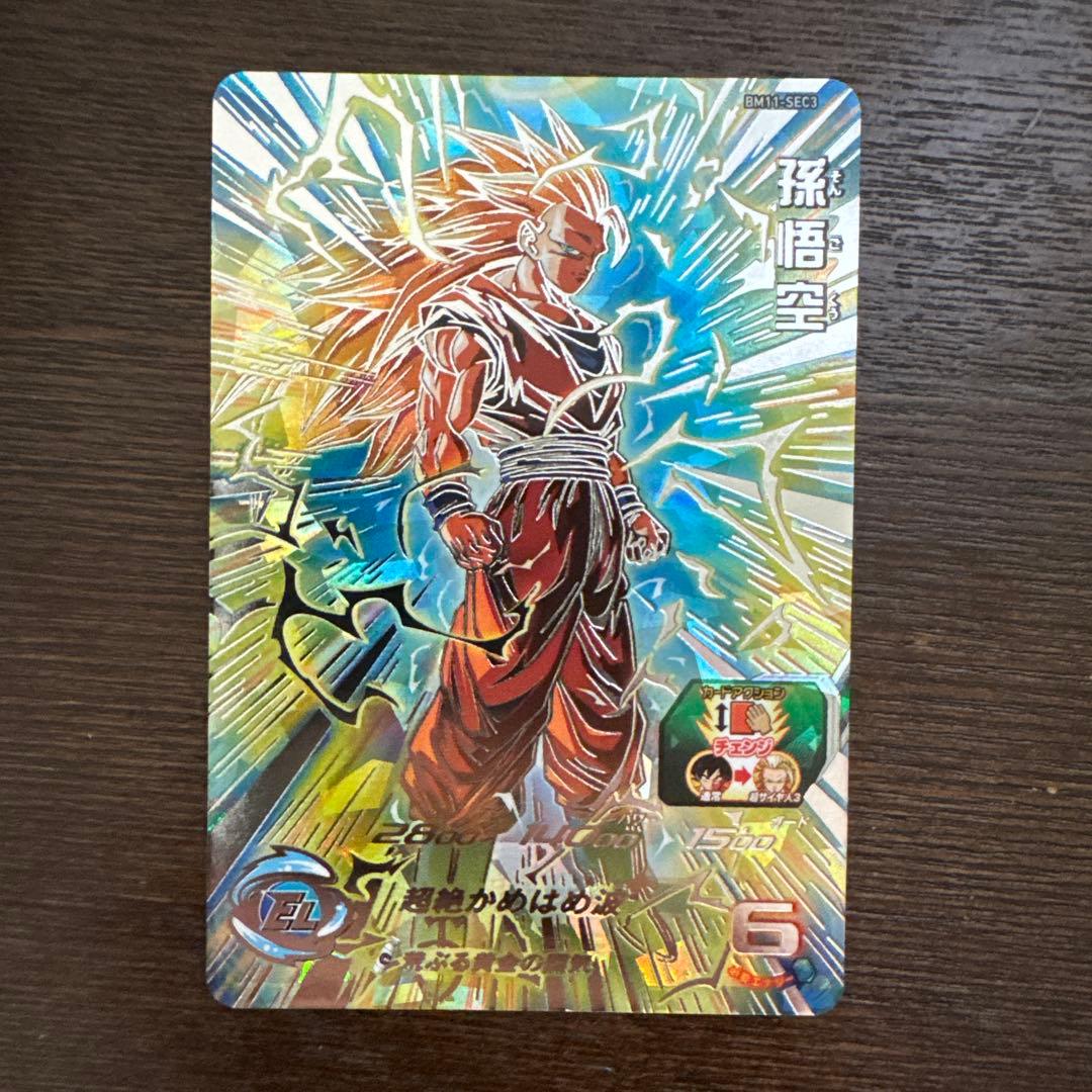 ドラゴンボールヒーローズ　bm11-sec3 孫悟空