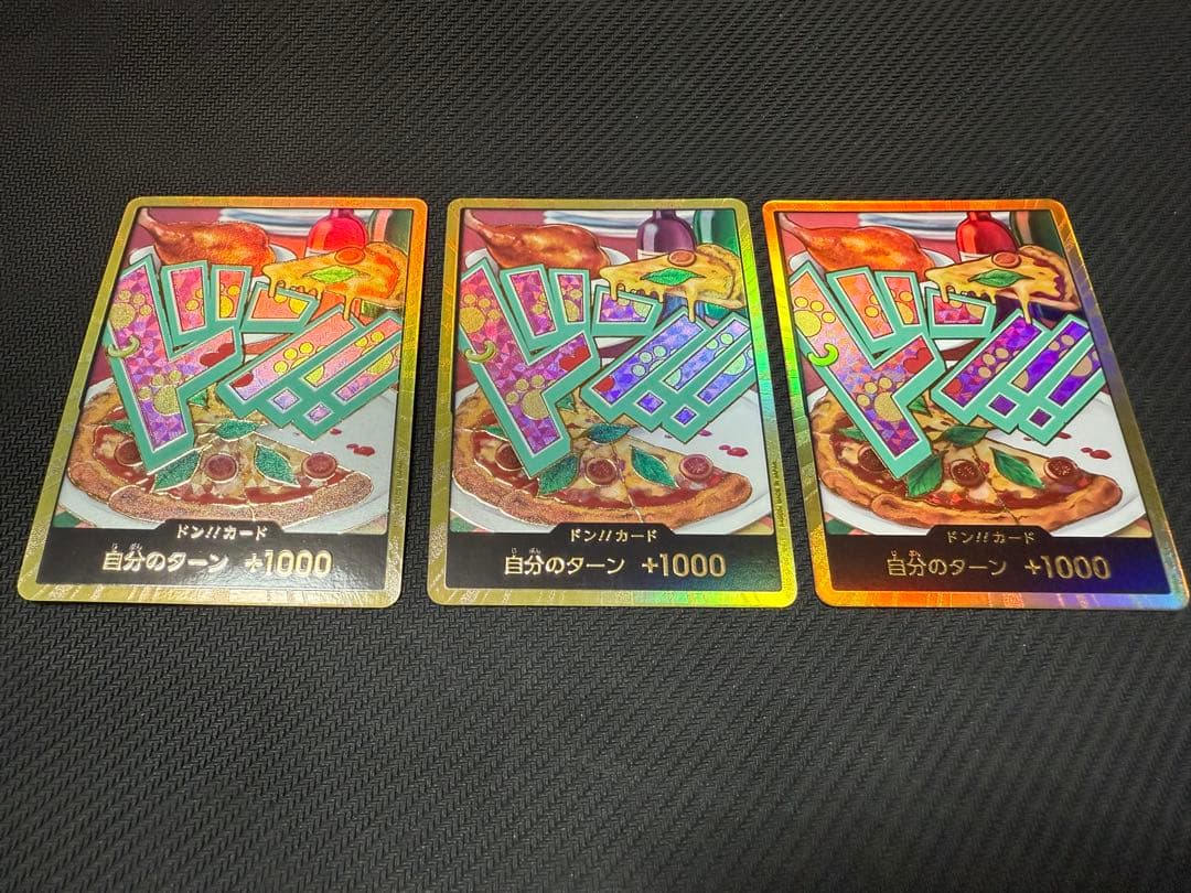 ワンピースカード　ドンカード　金ドン　ジュエリー・ボニー 3枚 ドン!!カード【ジュエリー・ボニー】※ノーマル ジュエリー・ボニー