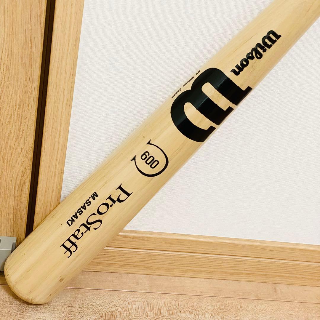 ★激レア良品★ウィルソン プロスタッフ プロ支給品 バット 旧NPB 佐々木誠